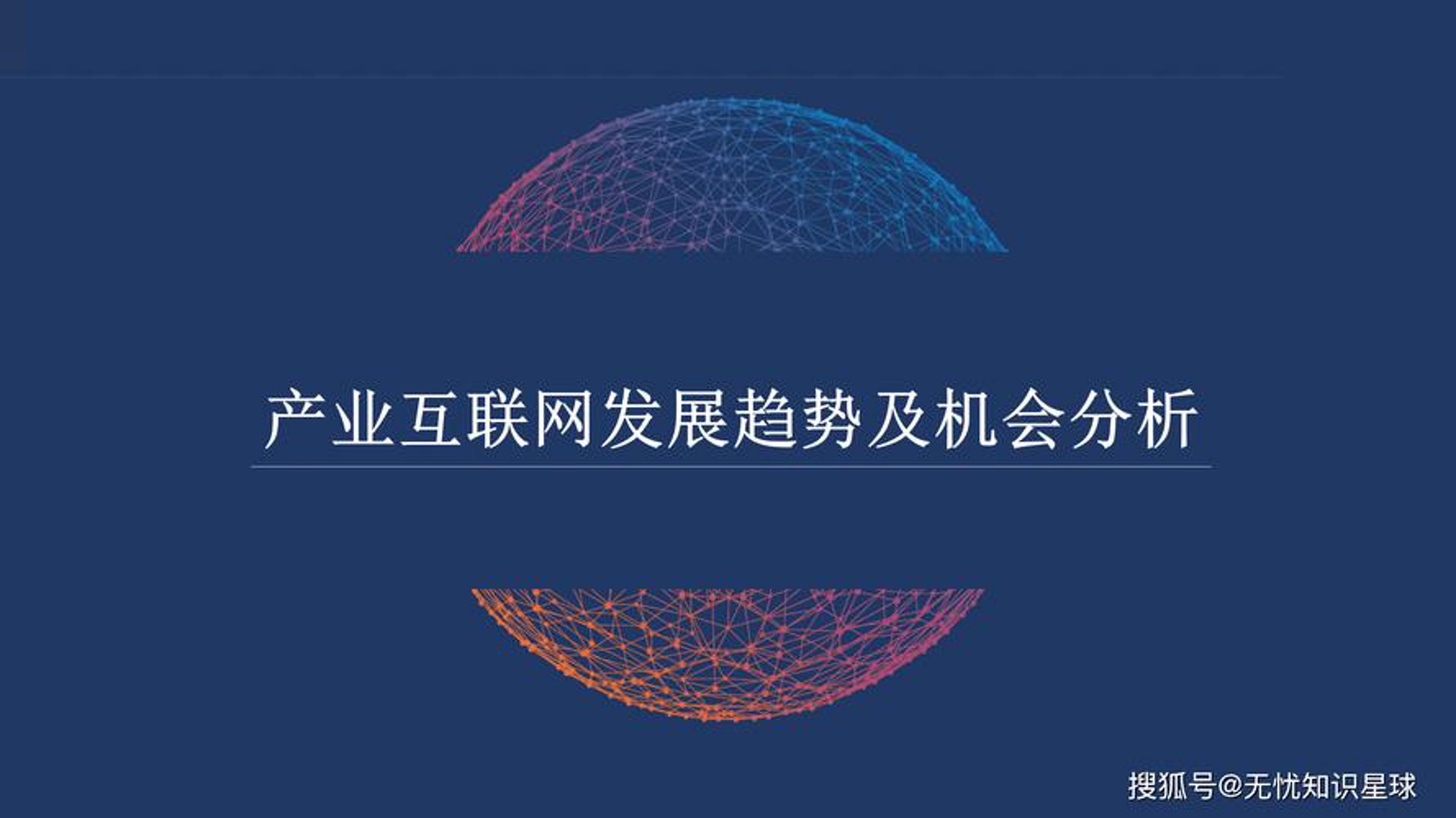 翊鲸网页设计
